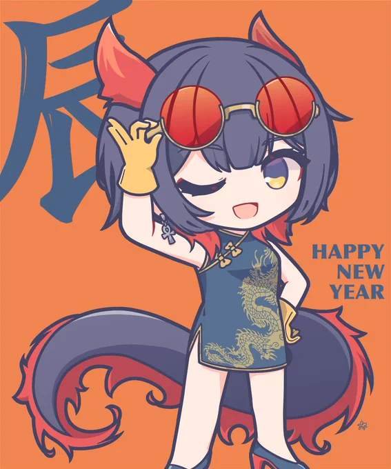 𝖧𝖺𝗉𝗉𝗒 𝖭𝖾𝗐 𝖸𝖾𝖺𝗋!あけましておめでとうございます相も変わらず活動していきますが、今年も何卒よろしくお願いいたします 