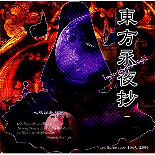 これらが20年前か 