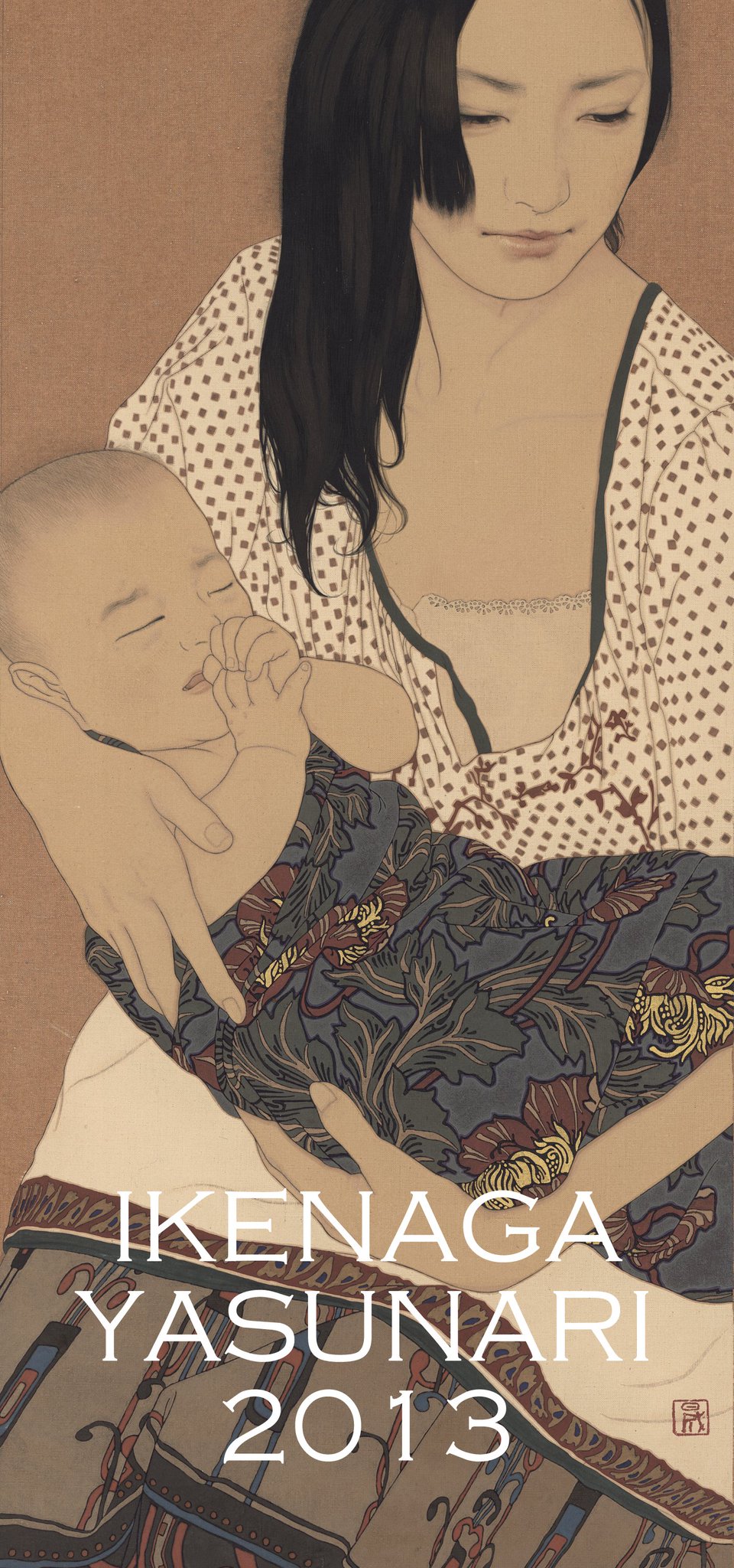 池永康晟、【木綿と指・真美】、希少な額装用画集より、新品額装付 GCtYdksacAA_OzB.jpg:large