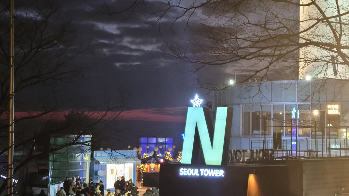 해돋이 보려고 남산 올라왔는데 힘드네🫠