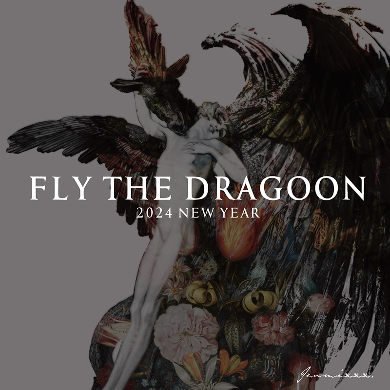 明ましておめでとうございます。

2024年はどんな出来事が待っているでしょうか。
新しい世界の始まりは、いつも楽しみですね。

今年もどうぞよろしく。