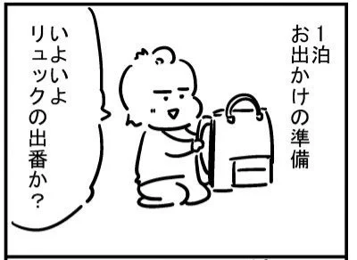 ブログ更新!『旅行鞄は何を使う?』 ⇒ https://ameblo.jp/yomenekonekoneko/entry-12834624251.html #アメブロ @ameba_officialから