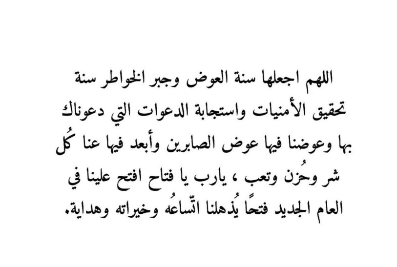 🩵🩵🩵.                           #العام_الجديد_2024