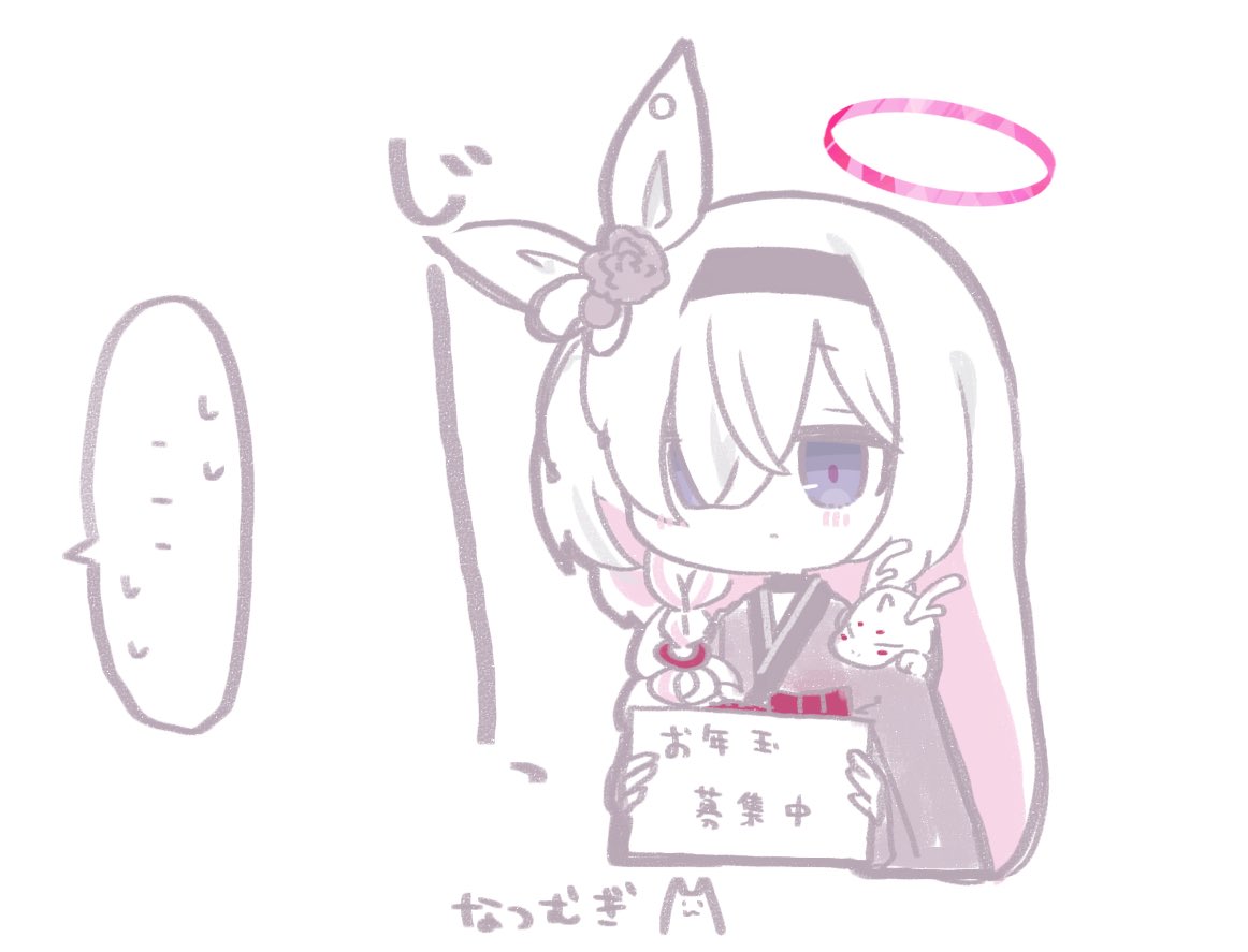 アロプラ晴れ着可愛かったですね……