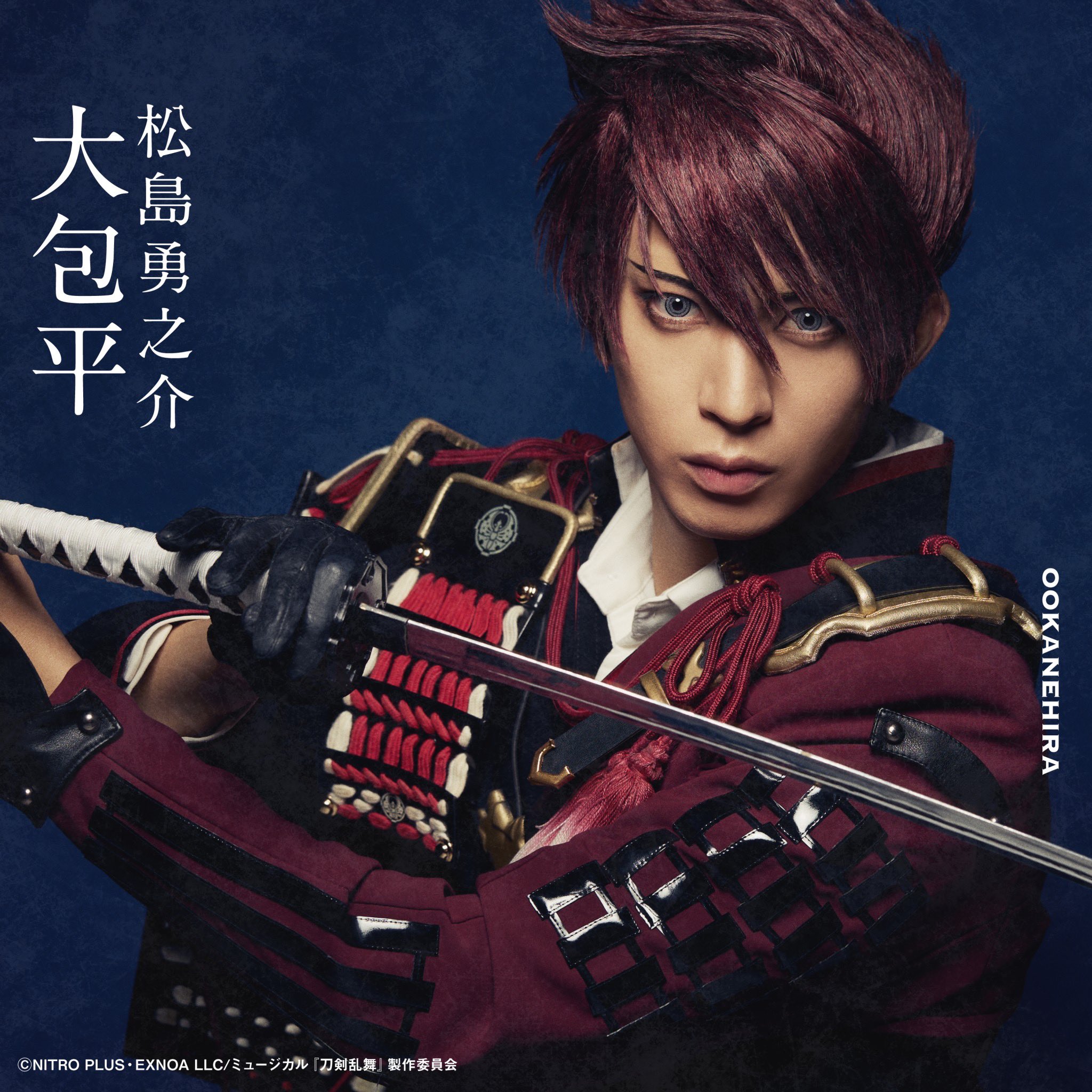 松島 勇之介 on X: 松島 勇之介 on X: