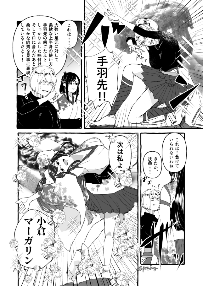 (2/3)