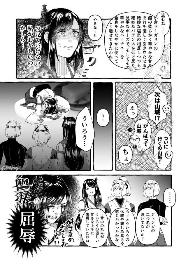 (2/3)