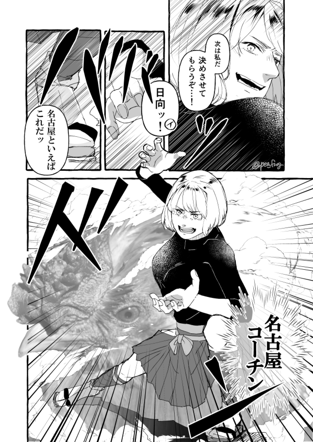 (3/3)