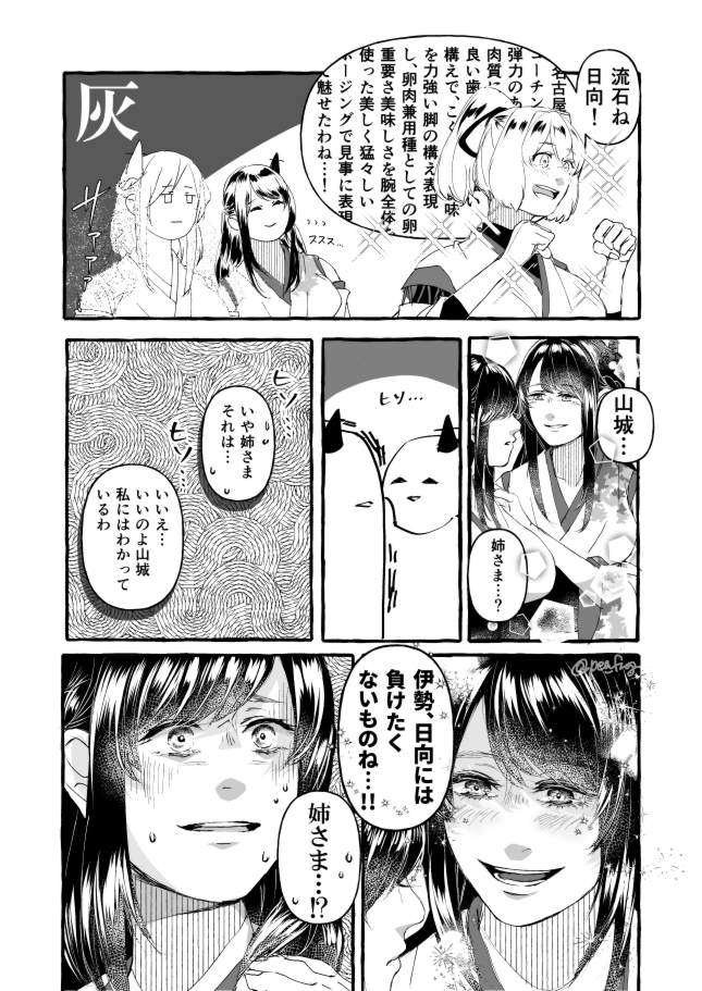 (3/3)