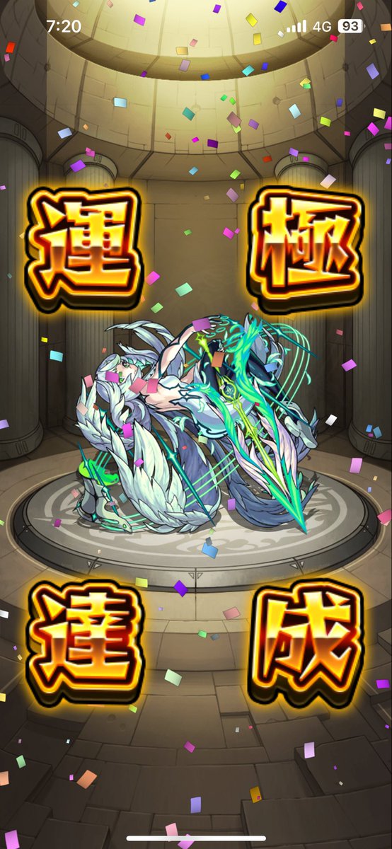 yuma3339's tweet photo. 30連で来た(*ﾟ∀ﾟ*)
2024年最初の運極はカノンになりました😊
今年もよろしくお願いいたします🙏 https://t.co/WXlgKLKf5I