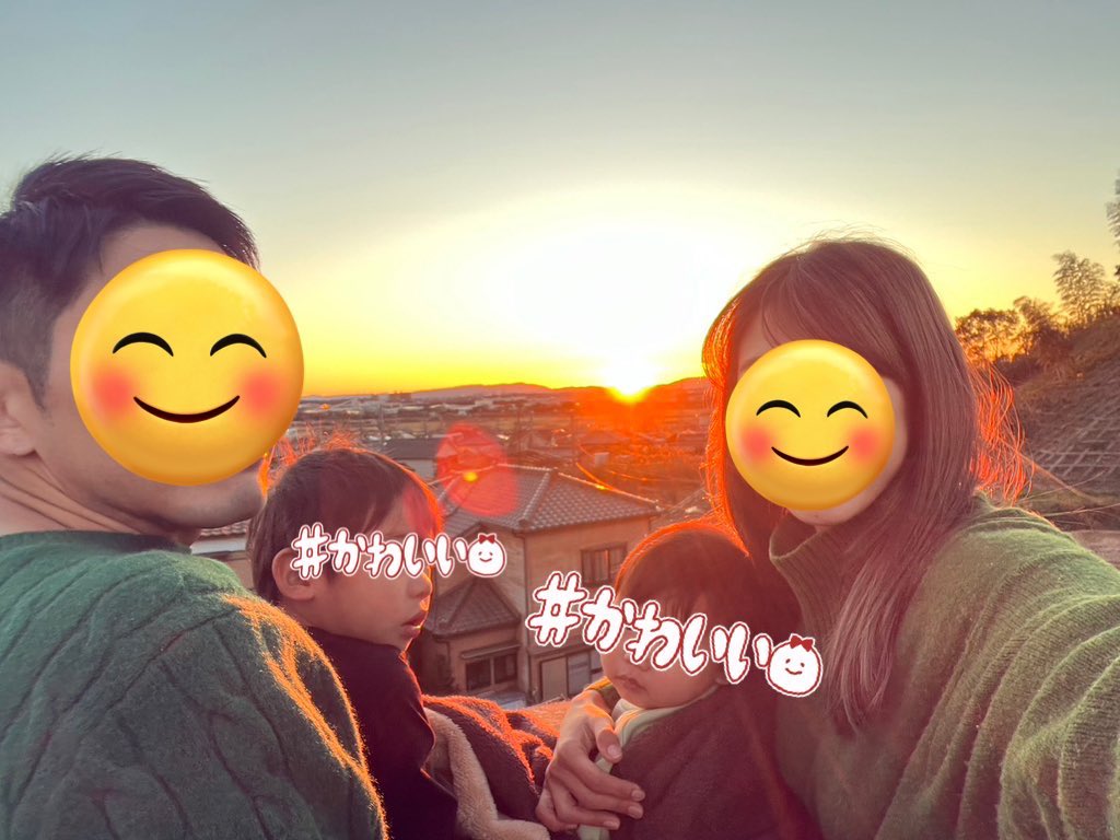 あけましておめでとうございます㊗️
初日の出見れましたー😆

皆様、今年もよろしくお願いします😊