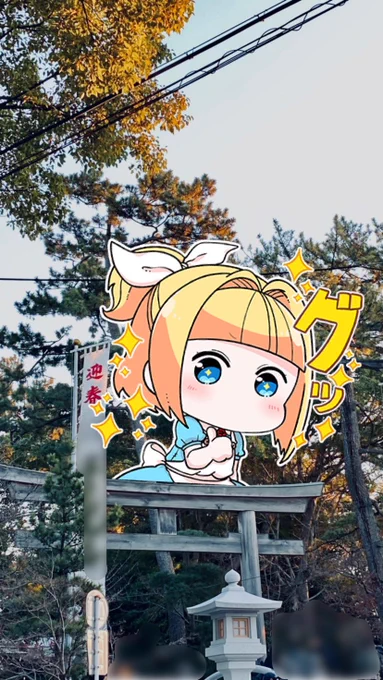 お勤めおわり 