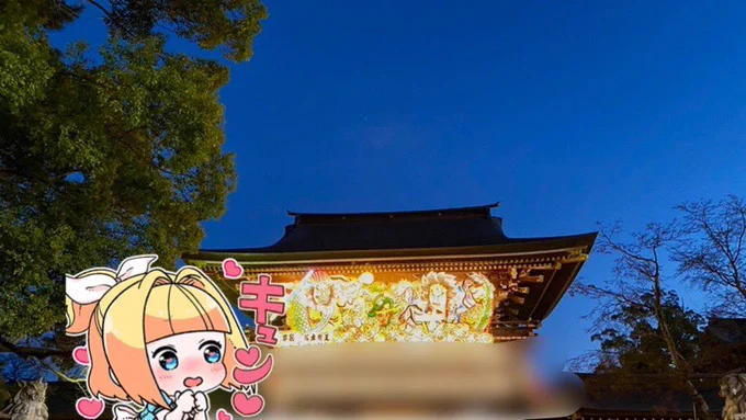 お勤めおわり 