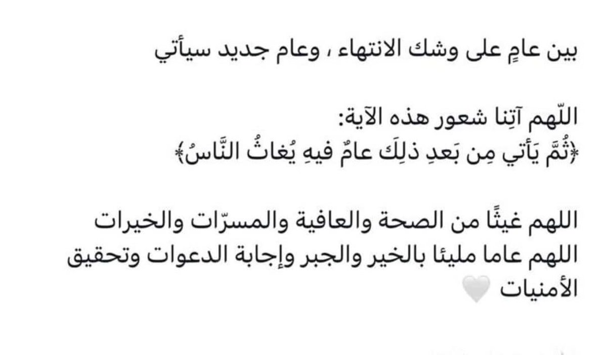 ونة (@wnna_n) on Twitter photo 