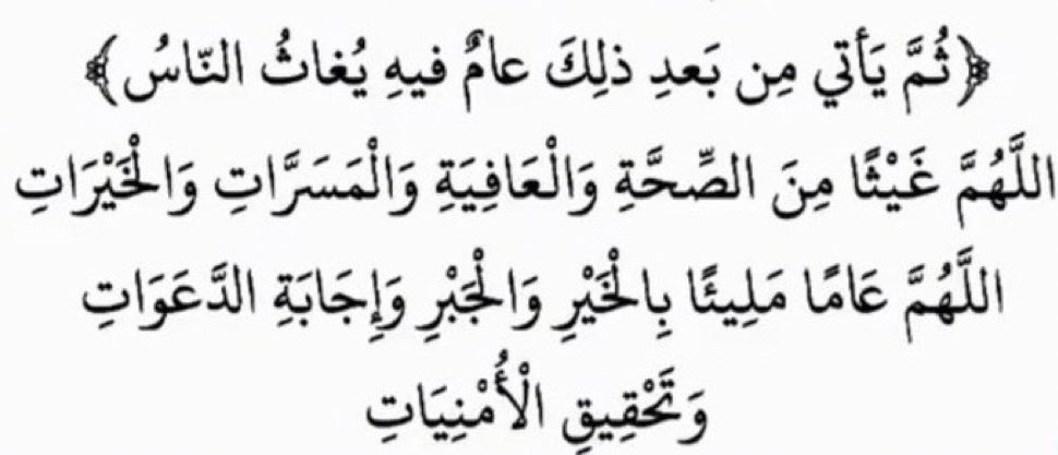 x_c91's tweet photo. #عام_2024

🤍🤍. https://t.co/az7c5lOFSP