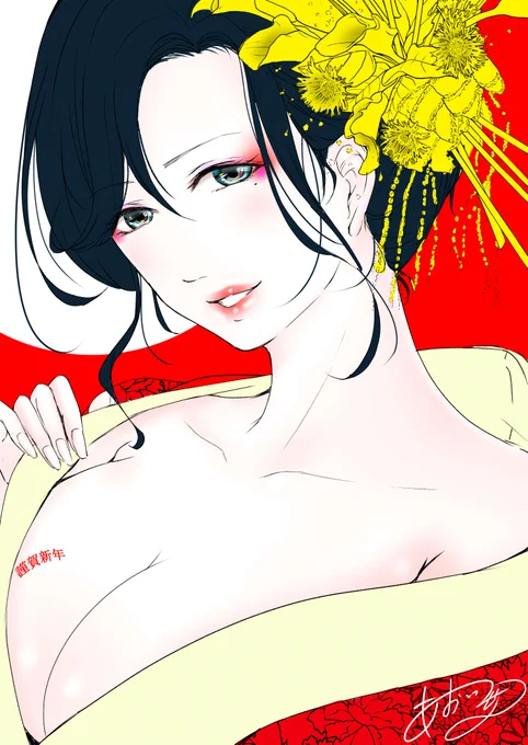 あけましておめでとうございます!今年もよろしくお願いします! 