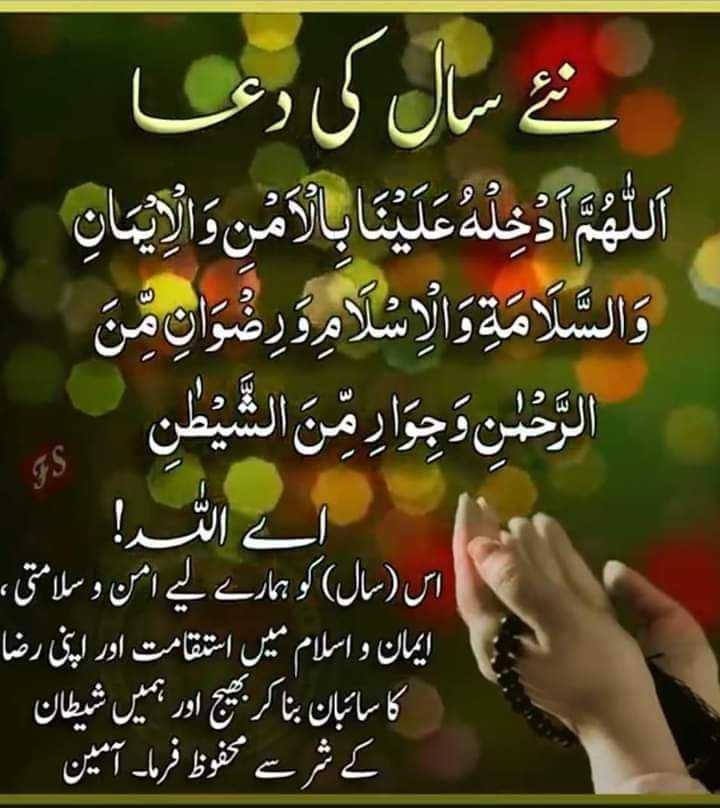 DrMkhan95's tweet photo. #خود کو بدلنا #سیکھیں!
#سال تو ہر سال #بدلتا رہتا ہے! https://t.co/qG2ED3eqEE
