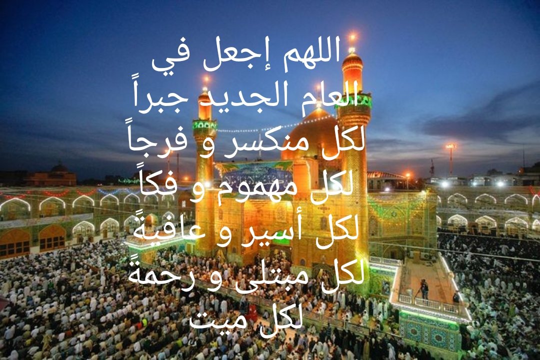 كل عام و أنتم بخير 🌹🌹