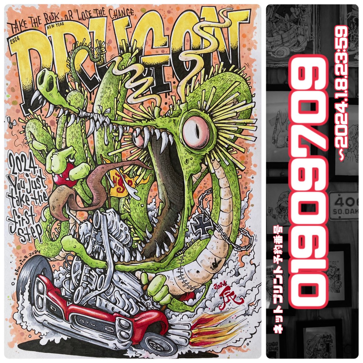 ちょりん (@chorin9s) / Posts / X