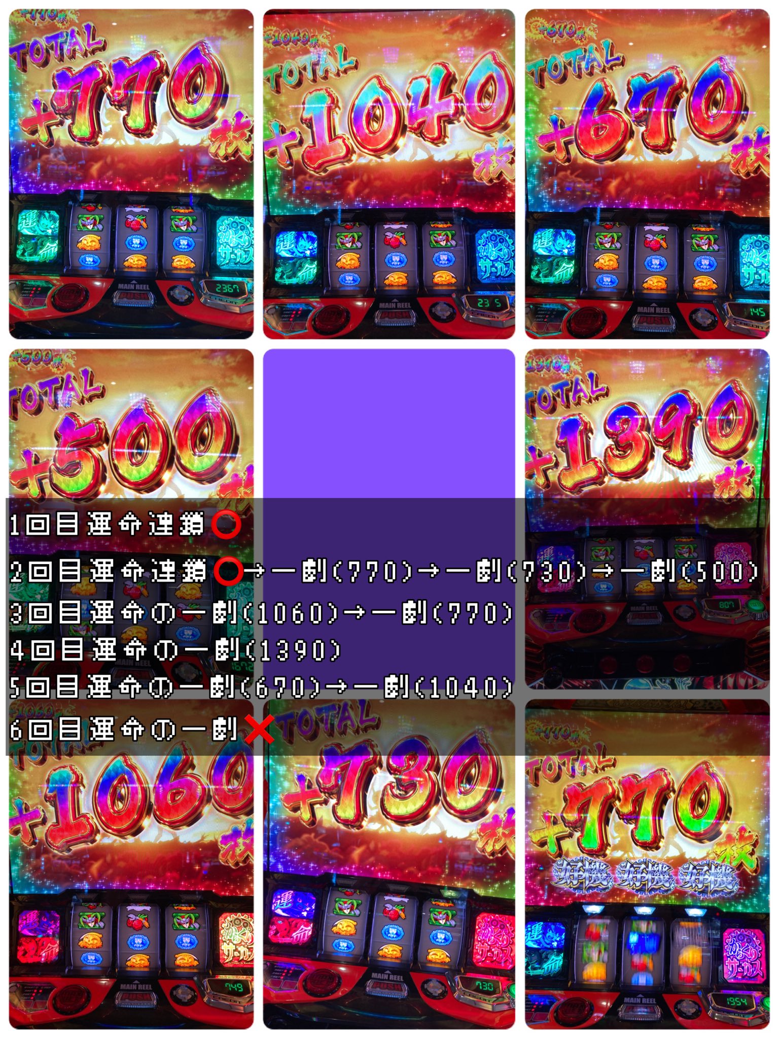 非売品】からくりサーカス デモン鳴海 めんどくさい 三共 非売品】からくりサーカス デモン鳴海 めんどくさい 三共