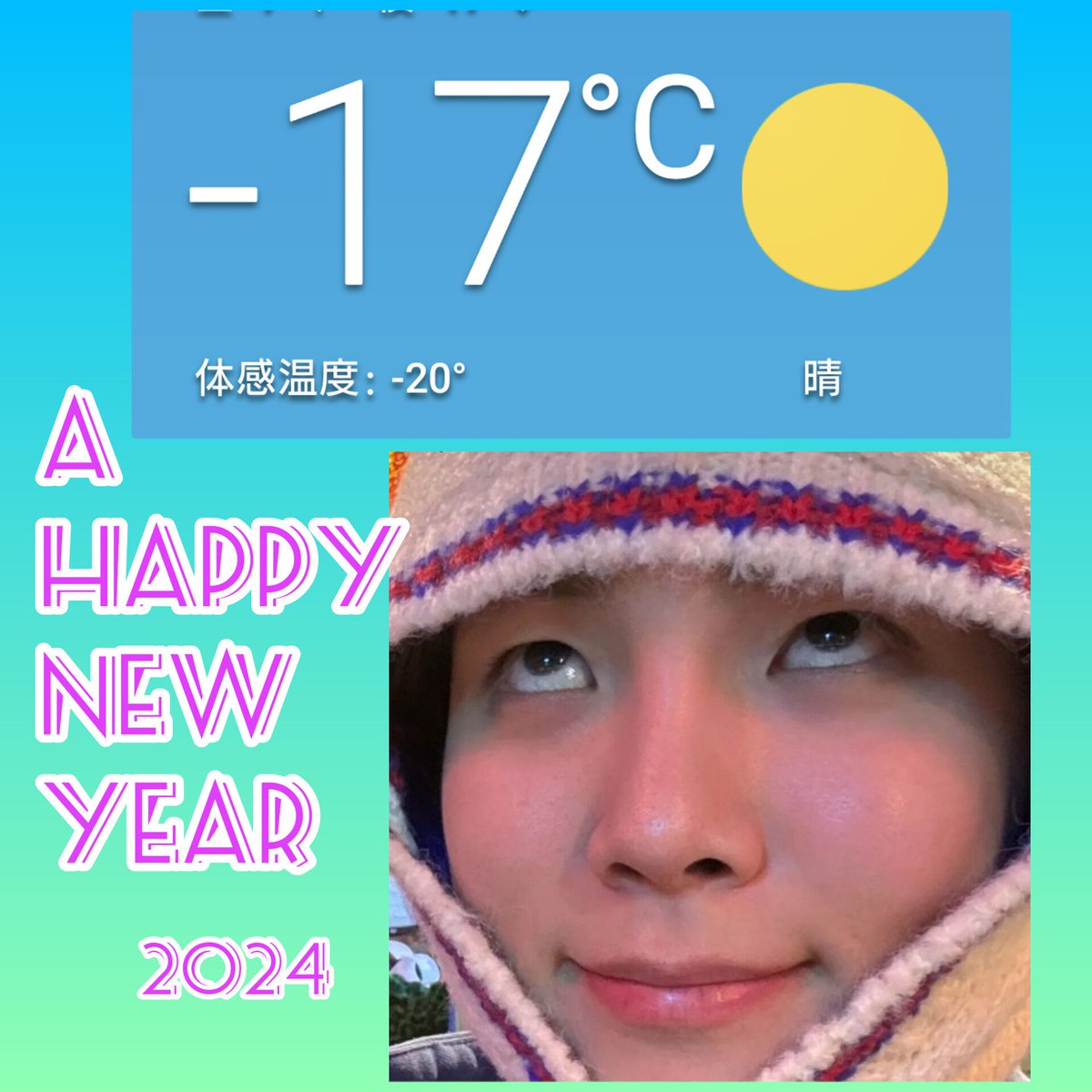 reeyan1016 tweet picture