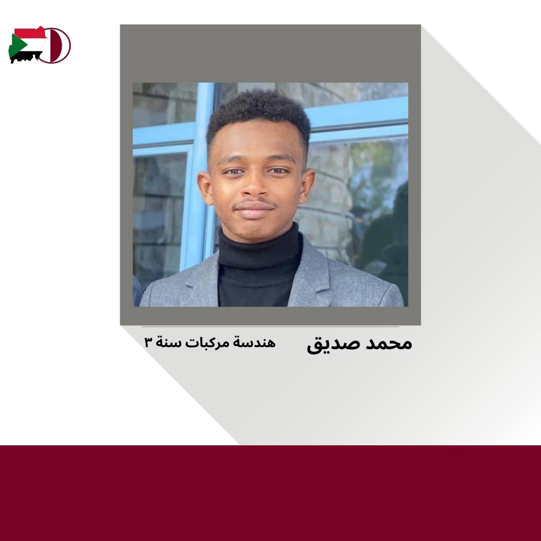 نبارك لرئيس الاتحاد الجديد المنتخب محمد صديق الذي حظى بأكبر عدد من الأصوات ونسأل الله أن يوفقه ويسدد خطاه هو وبقية المكتب التنفيذي الجديد ونشكر الجمعية العمومية على التصويت والمشاركة في هذه الانتخابات