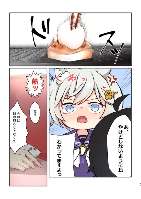 (1/2)
