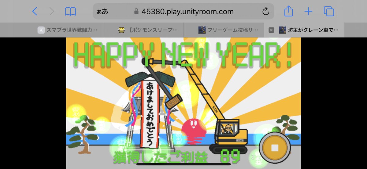 kiyoneruto's tweet photo. あけましておめでとうございます https://t.co/iy6py7DD2M