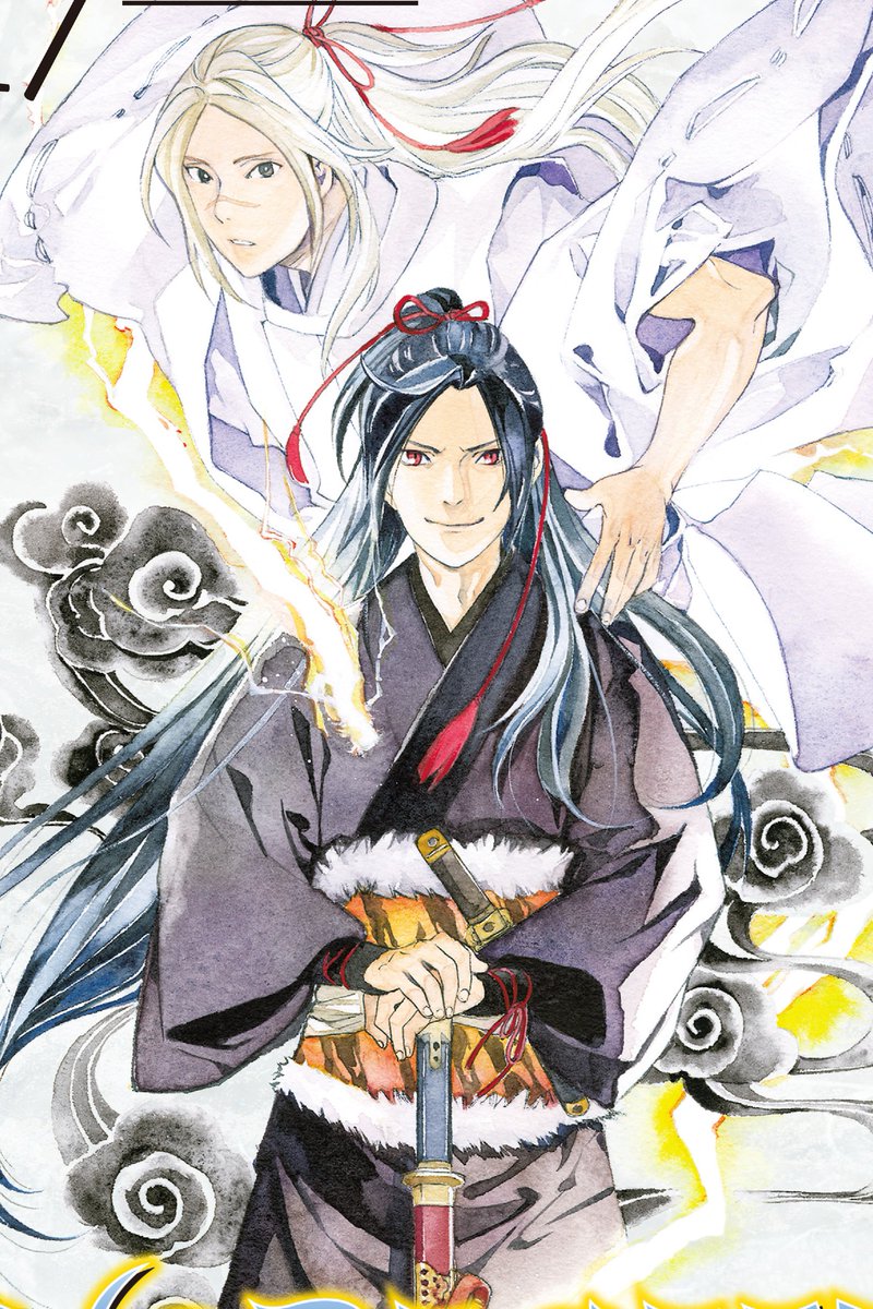 AnnaMlynsk1's tweet photo. And since 2024 is the year of the dragon, there must be an appreciation post for Takemikazuchi https://t.co/vIc90OxUqw