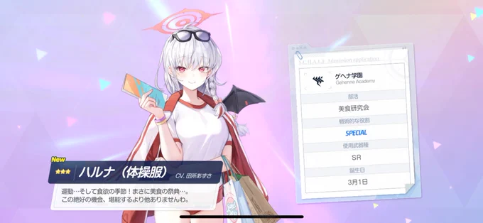 全部すり抜けだけど幸先がよすぎる 