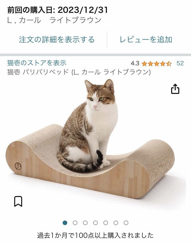 terablm's tweet photo. ネコ達へのお年玉はこちら。いっぱい研いでおくれ。
今年もよろしくお願いします🎍 https://t.co/M3UKWTw8gD