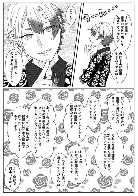 あくねこ を含むマンガ一覧 : 古い順 : 15ページ目 | ツイコミ(仮)