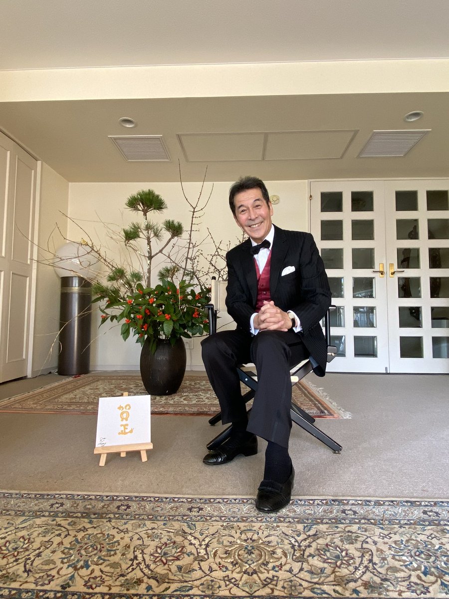 井上さん専用 グッモー✌️“明けましておめでとうございます🎊“。新しい年2024年が幕