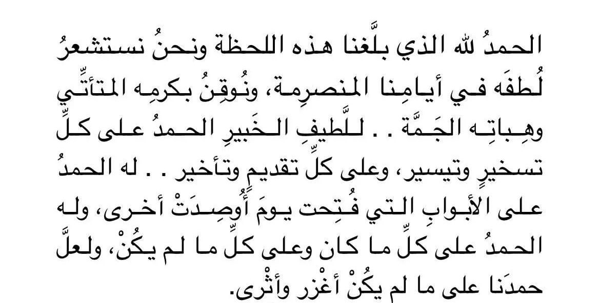 ijwenia's tweet photo. #عام2024 https://t.co/JtXZjvF0fY