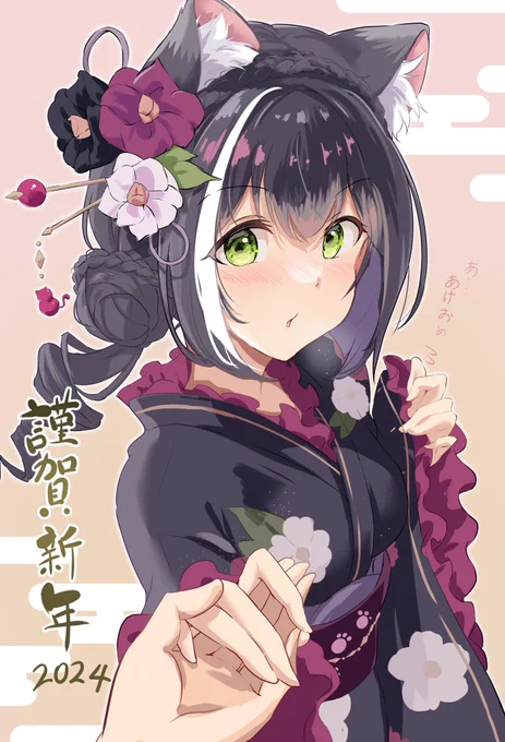 明けましておめでとうございます  今年もよろしく(*'꒳`*)