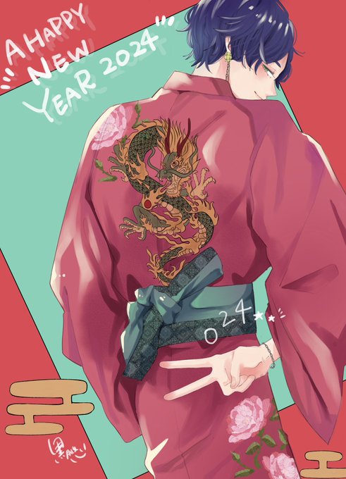 「happy new year male focus」 illustration images(Latest)