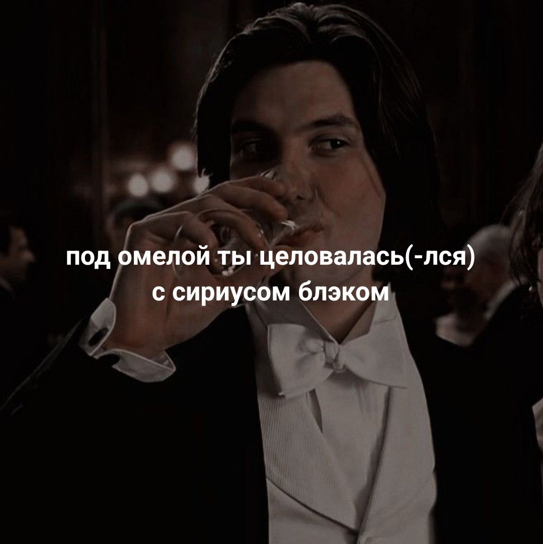 звучит как что-то, что произошло бы будь я персонажем эры марадеров