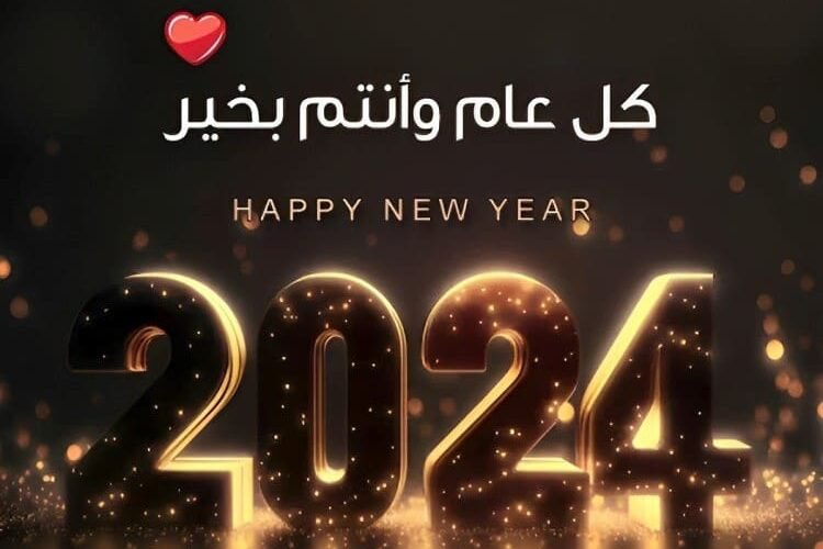 2222Libya's tweet photo. 2024/01/01 https://t.co/cNOxjQzus2
