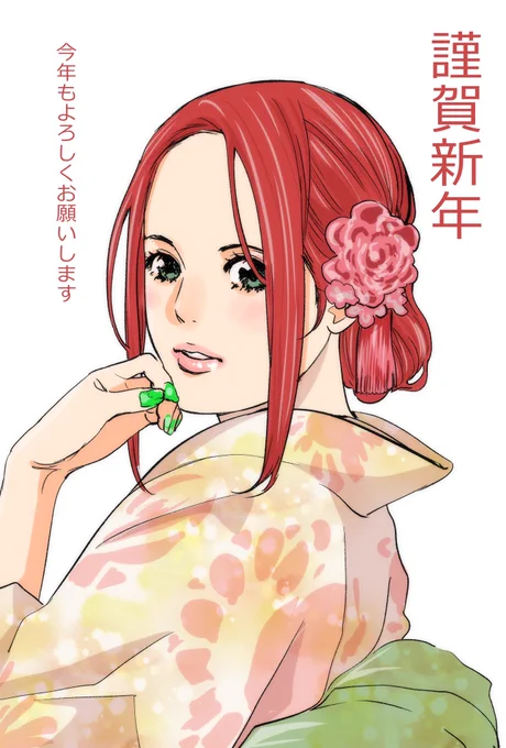明けましておめでとう御座います今年もよろしくお願いします 