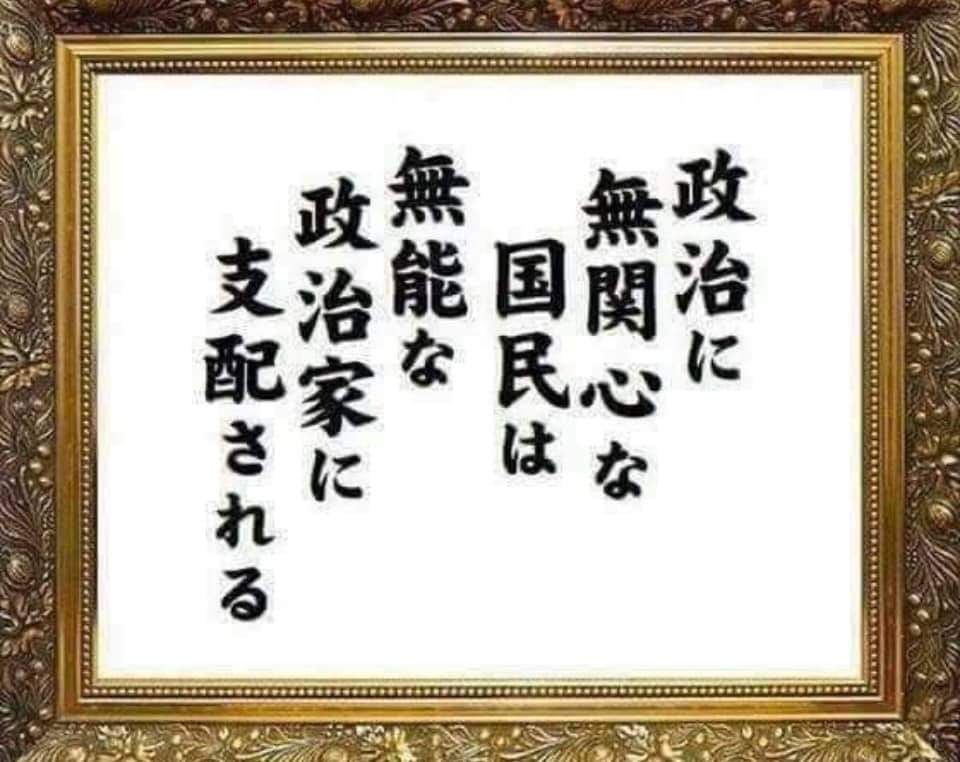 あけまして おめでとうございます🇯🇵 今年も宜しくお願い 致します。