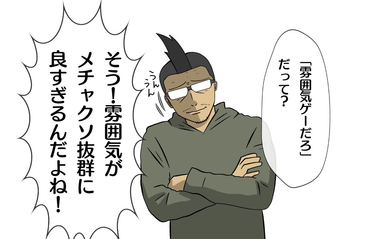 どのタイトルがランクインしたかわからなさそうでわかりそうなイラスト。皆さんのGOTYも、記事内コメントで教えていただけると嬉しいです。今年もよろしくお願いいたします。  個人的GOTY、吉田オブザイヤー2023 https://www.gamespark.jp/article/2023/12/31/137237.html