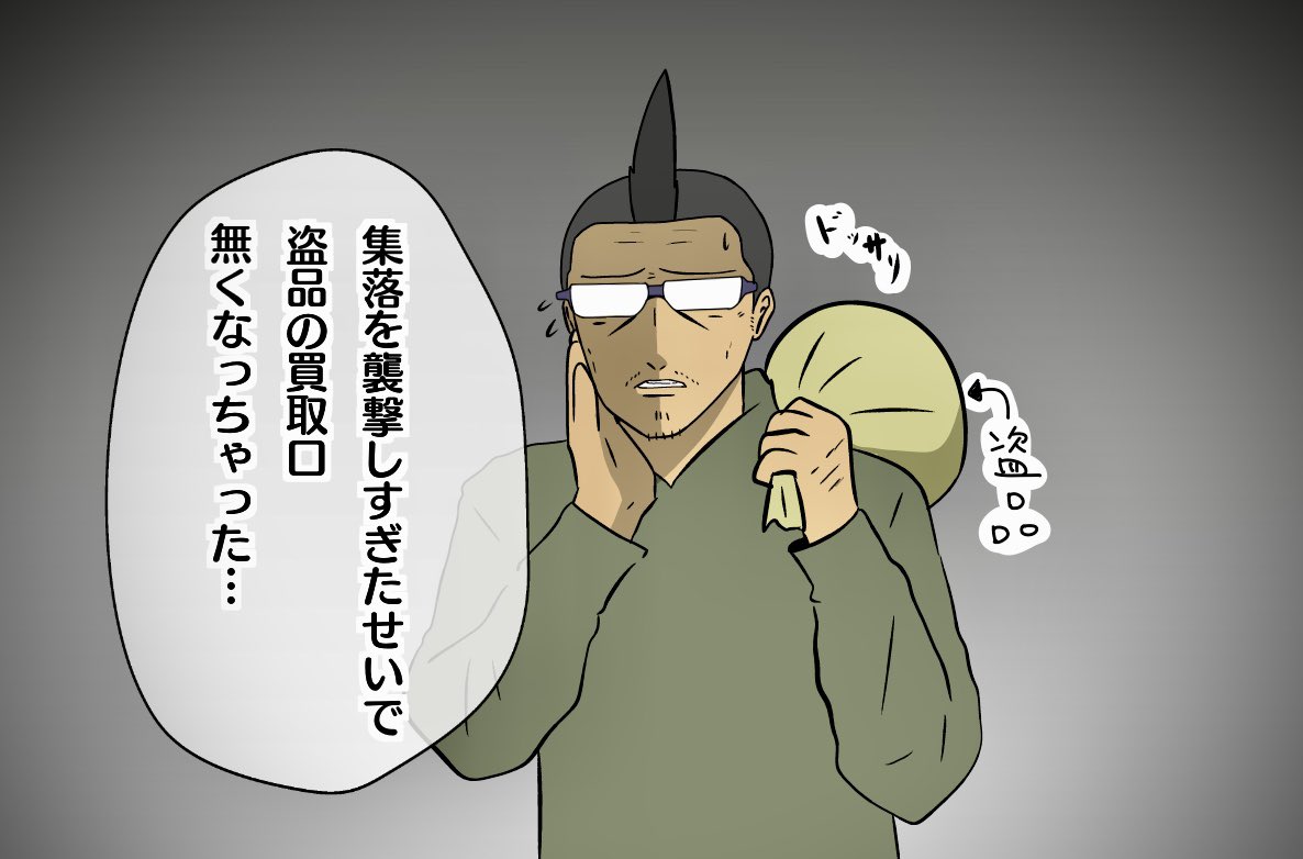 どのタイトルがランクインしたかわからなさそうでわかりそうなイラスト。皆さんのGOTYも、記事内コメントで教えていただけると嬉しいです。今年もよろしくお願いいたします。 個人的GOTY、吉田オブザイヤー2023 https://www.gamespark.jp/article/2023/12/31/137237.html