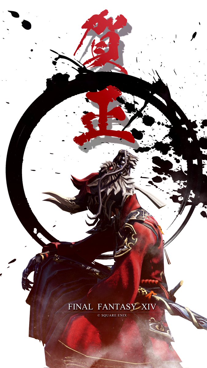 FF14「- 二〇二四  #FF14 #FFXIV」|Anego Punchのイラスト