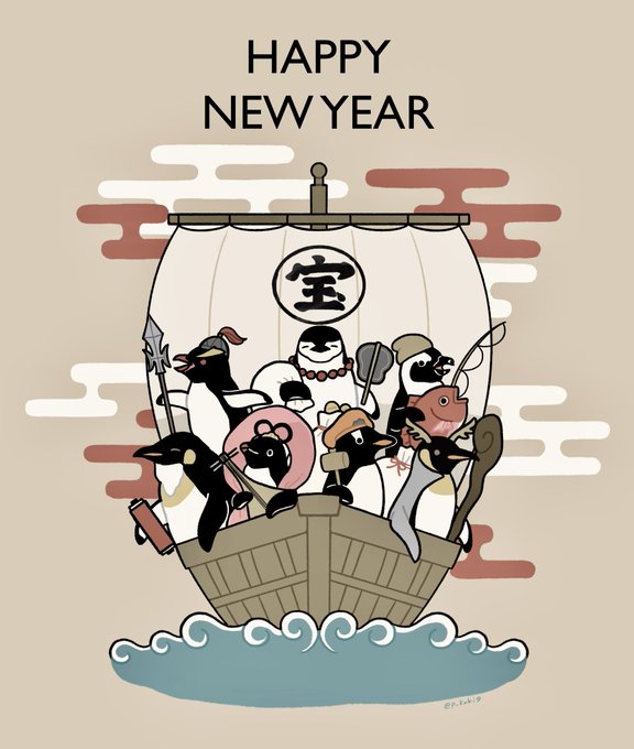 「何かを持っている 新年」のTwitter画像/イラスト(新着)｜4ページ目
