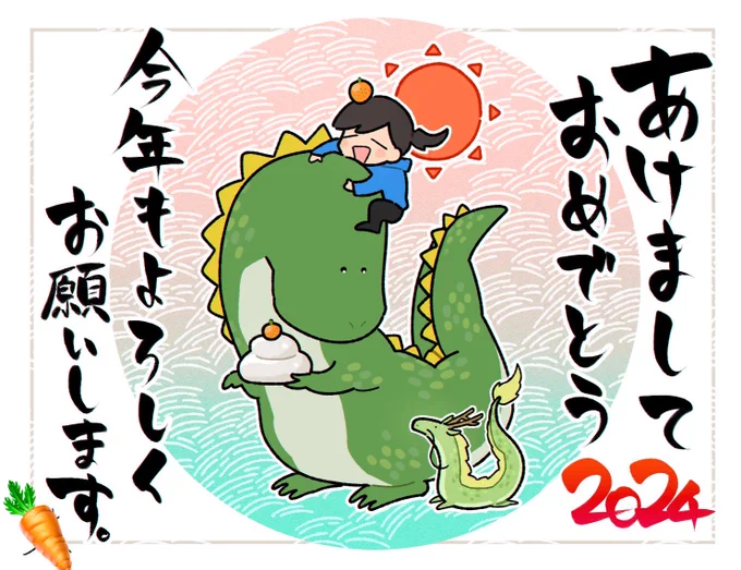 明けましておめでとうございます。 今年もいろんなことに興味を持って絵に限らず自分に刺激を与えたいです、どうぞよろしくお願いします🙇‍♀️