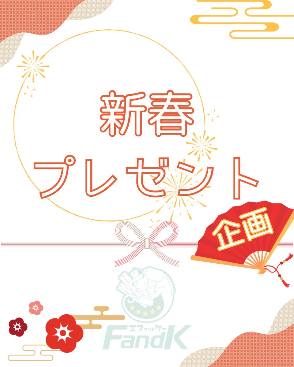 mokusei_keiji_2's tweet photo. F and K 爬虫類木製ケージ 

F and K お年玉企画！

新年明けましておめでとうございます✨

今年もやります！
お年玉プレゼント企画😊✨

今年はイベントでも大人気のCouronneをX 1名様、Instagram1名様、計２名様にプレゼントします！

3色からお好きな色をお選びください😊

送料ももちろんＦ and Kが負担致します！

応募方法

①F and K のXアカウントをフォロー（@mokusei_keiji_2）

②こちらの投稿をリポスト

以上で応募完了です！

応募期間
2024年1月1日〜1月5日23:59迄

当選者には1月7日23:59までにDMをお送り致します。
 ※発送は2月下旬になります。

本年もたくさんのケージをお届け出来るようにがんばっていきます😊

本年もどうぞよろしくお願い致します✨
