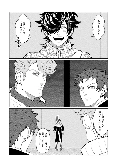初日の出とナゴヤ🌅

あけましておめでとうございます🎍
今年もよろしくお願いします🙇 
