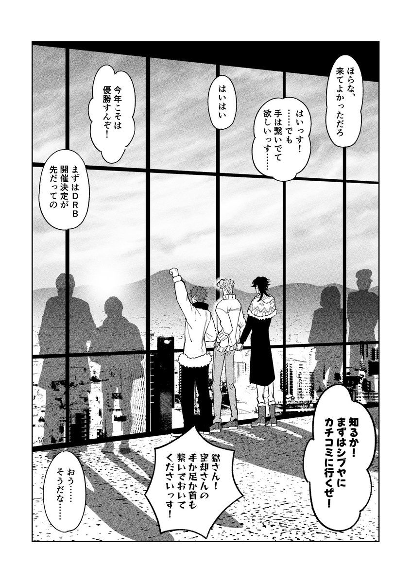 初日の出とナゴヤ🌅

あけましておめでとうございます🎍
今年もよろしくお願いします🙇 