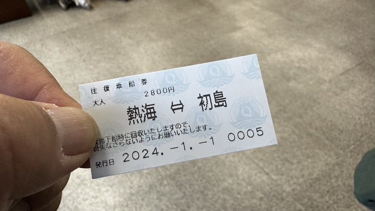 JYONNOBIDIVER's tweet photo. 楽しみ！ https://t.co/gmRFnJ8Dox