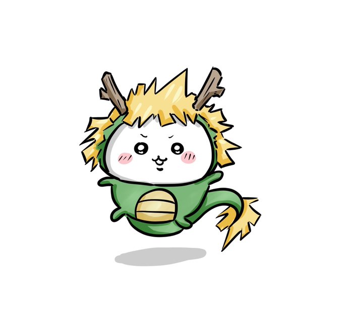 新年早々偏頭痛で心配なスタートになりましたが 今年もよろしくお願いします!  辰年のちいかわアイコンなどにどうぞ